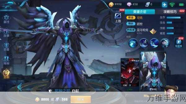 王者荣耀白起新皮肤震撼登场，星际战神，荣耀再临！