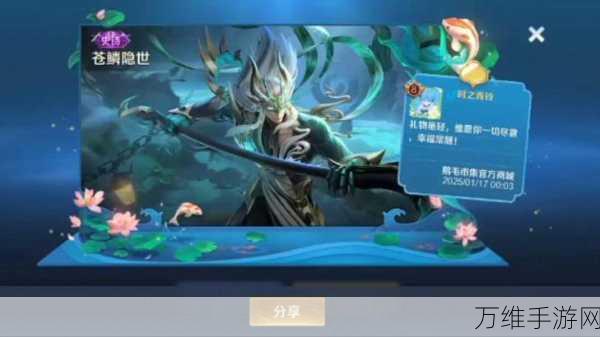 王者荣耀白起新皮肤震撼登场，星际战神，荣耀再临！