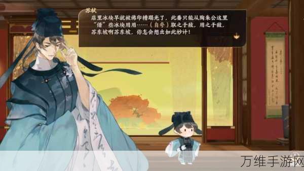 忘川风华录,桃源居深度解析与家园玩法全攻略