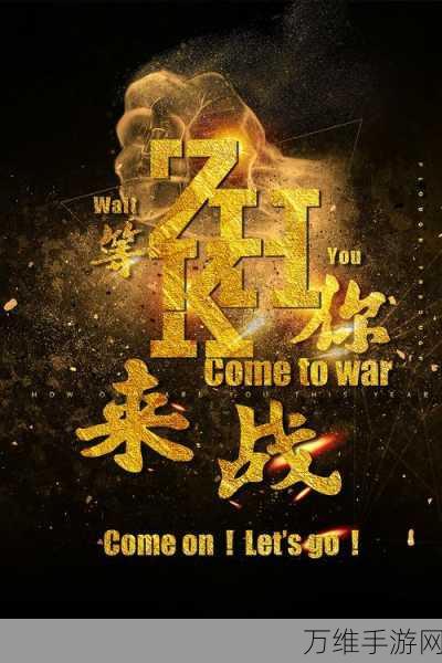 甩我甩我,趣味无限的休闲益智佳作等你来战