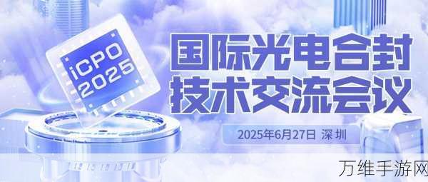 手游界新动力!美光新加坡HBM内存封装工厂正式启动建设