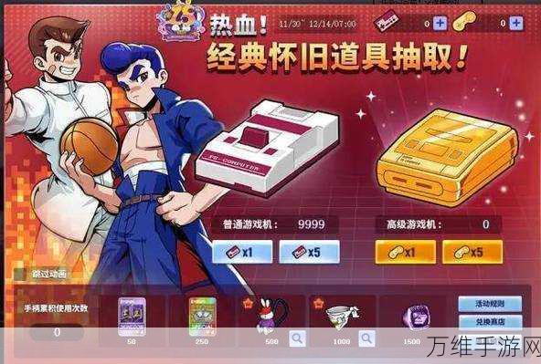 街头篮球燃爆新赛季,热血角色排名争夺赛全解析