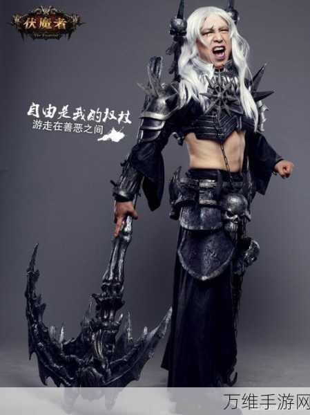 六六火龙高爆版，魔幻世界的巅峰角色扮演之旅