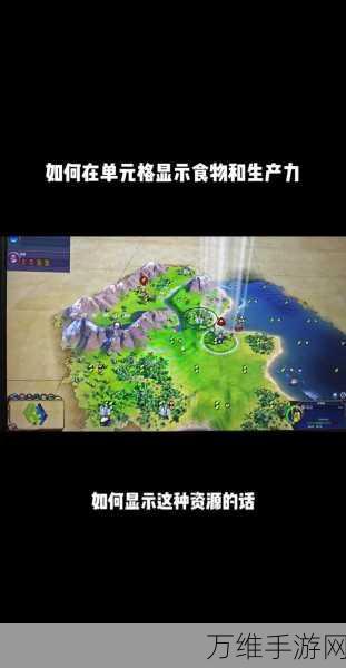 文明6加速建造秘籍,掌握这些技巧,让你的帝国飞速发展!