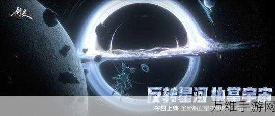 剑灵包裹扩容全攻略,解锁容量上限,畅享无负重冒险之旅