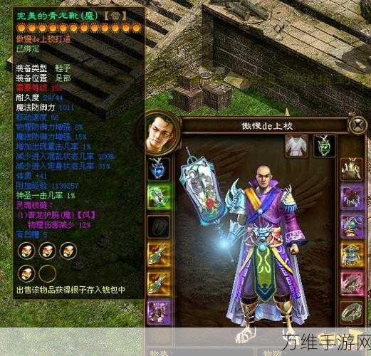 征途 2apk 下载,重温复古角色扮演的热血之旅