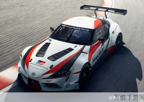 丰田GR Supra赛道版2025年震撼来袭,赛车爱好者不容错过!