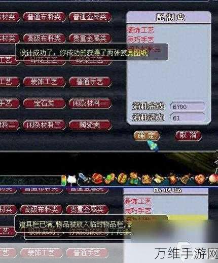 梦幻西游手游,师门任务全攻略及丰厚奖励揭秘