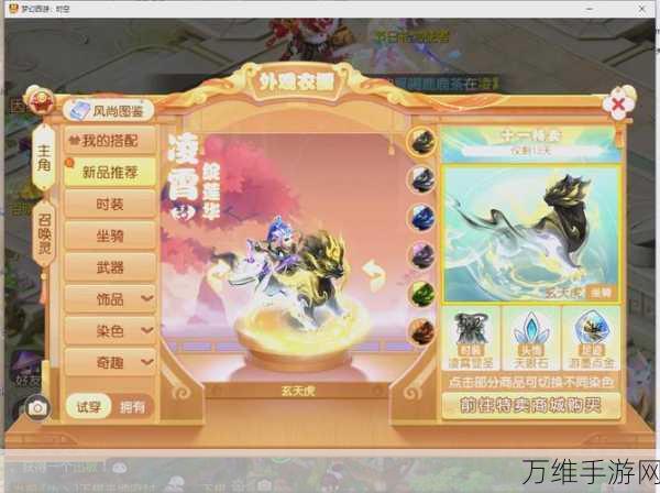 手游界新宠曝光,设计焕新,或成40万级玩家首选新游?