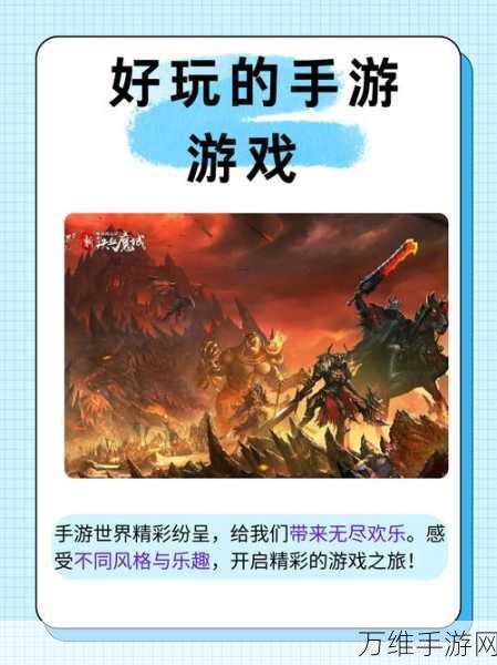 手游界新宠曝光,设计焕新,或成40万级玩家首选新游?
