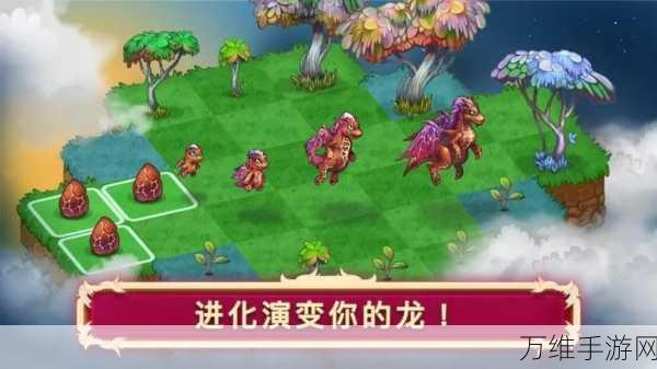 合成小神龙,超有趣的休闲益智新宠,下载指南与攻略秘籍