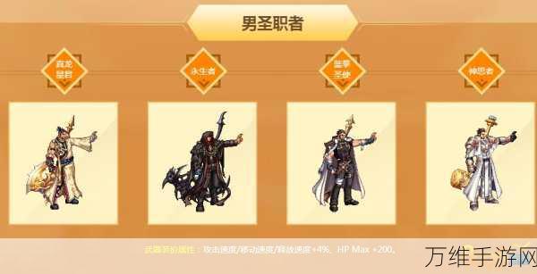 地下城手游蓝拳圣使,斧头选择与稀有武器装扮技能搭配攻略