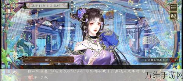 天书残卷,精彩绝伦的角色扮演手游之旅