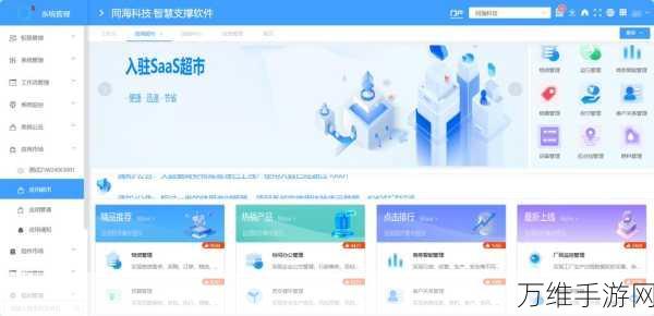 手游界革新力作,万界星空科技低代码云MES系统赋能游戏开发大赛