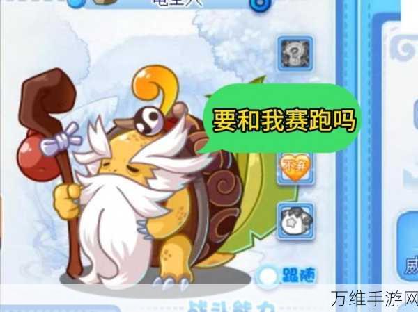 洛克王国探险揭秘,海龟指引,直击奥贝斯坦秘密基地