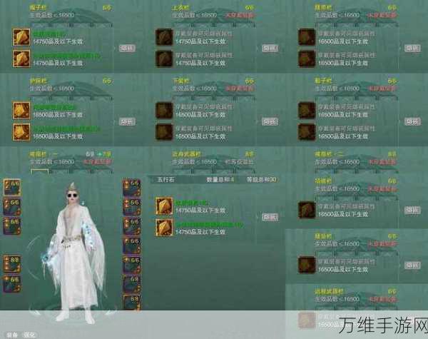 造梦西游II深度解析,唐僧血海妖皇装备获取全攻略