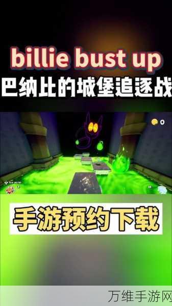 巴伦的实验室最新版,刺激探险之旅等你来战