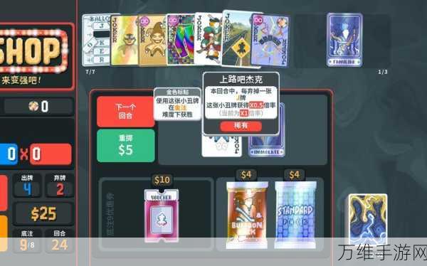 揭秘超级达人小丑关卡全攻略,巧妙解锁每道谜题,直通胜利终点