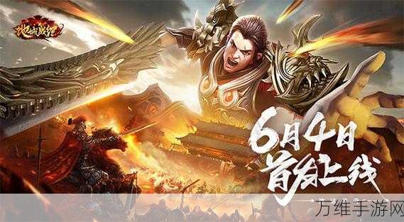 谁是首富,九游震撼登场,商战风云等你来战