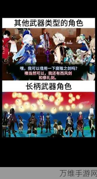 原神攻略,揭秘香菱专属武器鱼叉的获取之道