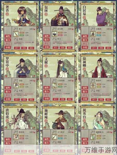 江南百景图,文藤修复全攻略,解锁隐藏剧情与丰厚奖励!