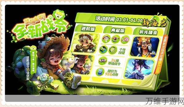 王者荣耀菜狗模式大揭秘,轻松开启,欢乐对战新体验!