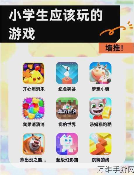 开心消消乐,解压神器还是无脑消遣?深度剖析与玩家心得