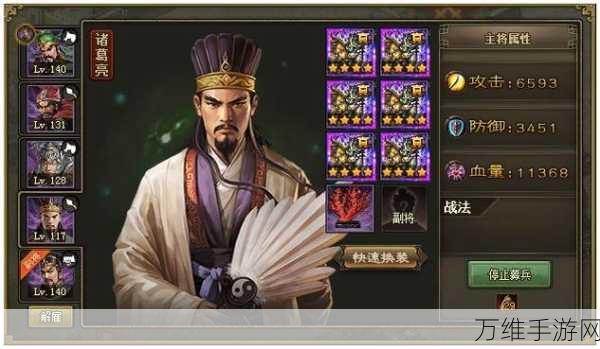 手游攻略,揭秘攻城掠地武将觉醒秘籍与实战技巧