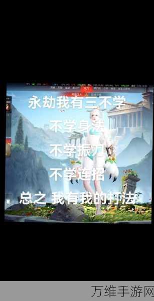 永劫无间高手秘籍,一键振刀绝技深度解析与实战应用