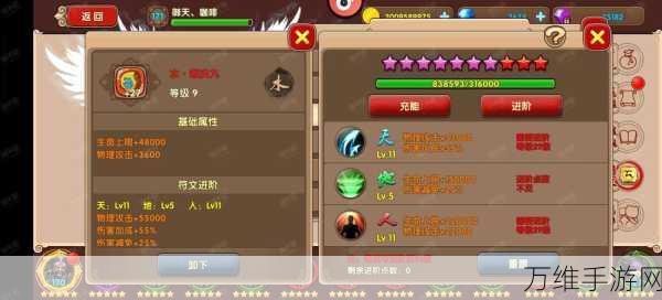 太极熊猫2法宝获取全攻略,解锁战力新高度