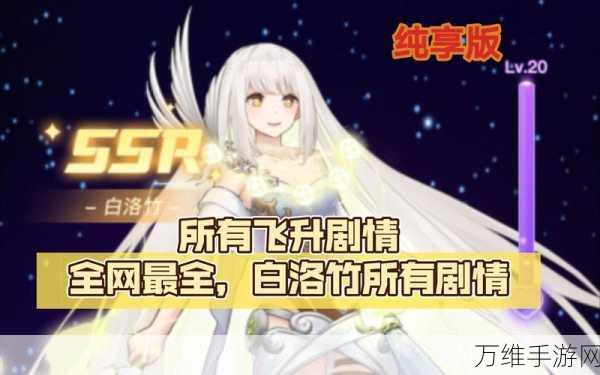 异世界转生模拟器 2023 免广告版，畅享刺激冒险之旅
