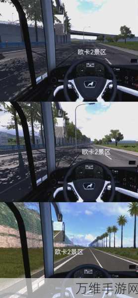 欧洲 ETS 卡车驾驶游戏最新版，畅享极致驾驶乐趣