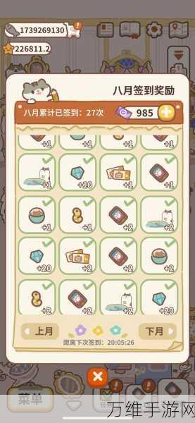 动物餐厅免费版，模拟经营的奇妙之旅