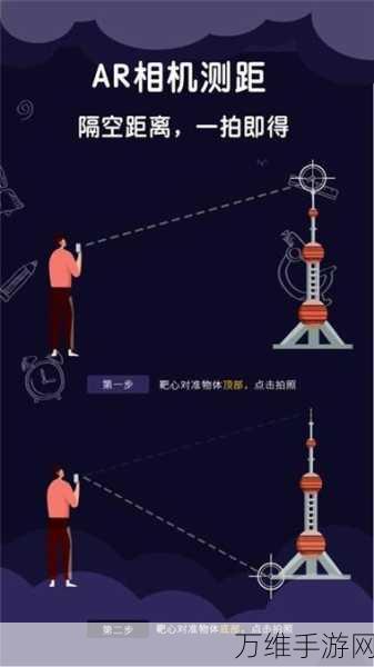 手游开发必备，精准测量神器！如何挑选最适合你的几何尺寸测量工具？