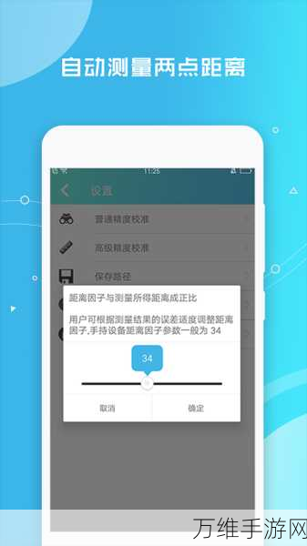 手游开发必备，精准测量神器！如何挑选最适合你的几何尺寸测量工具？