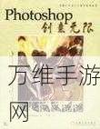 变异神龙安卓版,创意无限的休闲益智佳作