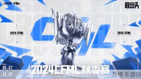 CF手游CFPLM第三周,激战正酣,谁将问鼎枪王之巅?