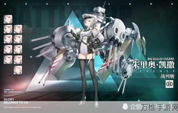 碧蓝航线攻略,揭秘大舰队快速升级秘籍,打造无敌海上力量