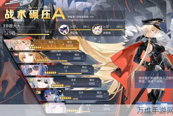 碧蓝航线攻略,揭秘大舰队快速升级秘籍,打造无敌海上力量