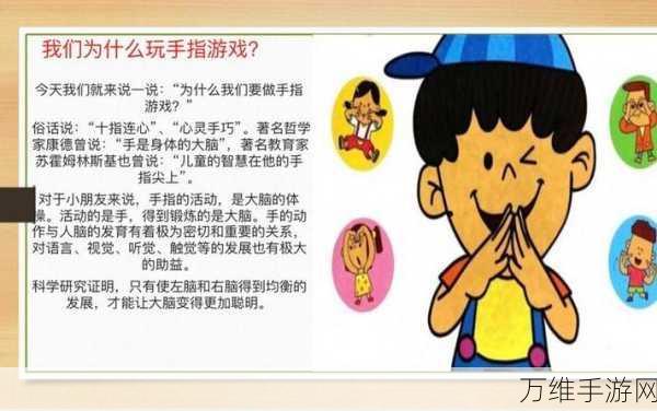 手指跳跃,超有趣的休闲游戏下载指南与攻略秘籍