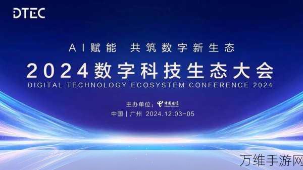 玻色量子亮相2024铌酸锂产业创新生态大会,探索手游技术新前沿