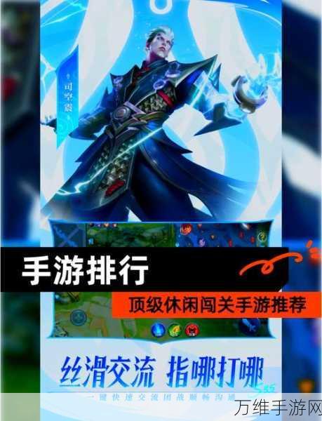 刺激无限!画线爬坡赛红包版,休闲闯关新玩法揭秘