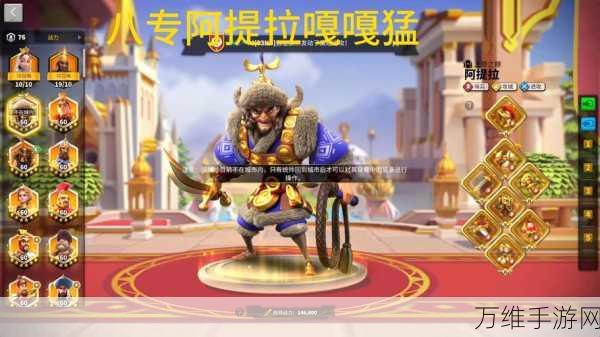 万国觉醒,揭秘宝藏图的高效搜寻策略与丰厚奖励解析