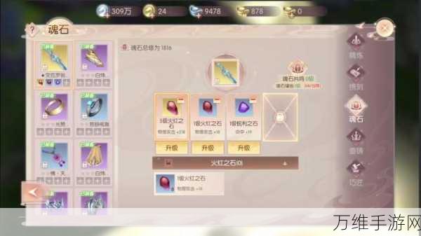 完美世界手游实力飞跃秘籍，全方位提升攻略