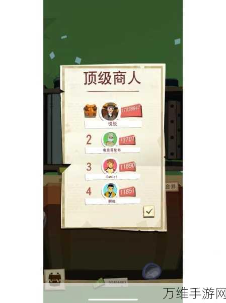 边境之旅手游深度攻略,解锁手机版探险之旅的全方位指南