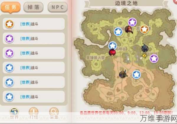边境之旅手游深度攻略,解锁手机版探险之旅的全方位指南
