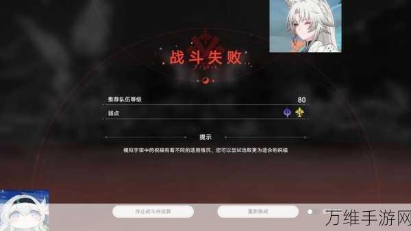 崩坏星穹铁道周本解锁等级揭秘,挑战高难,探索无限可能!