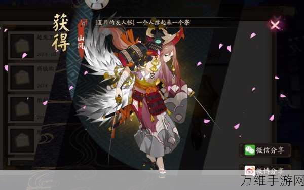 阴阳师手游,山风鬼王技能加点全攻略,潜能激发制胜秘籍