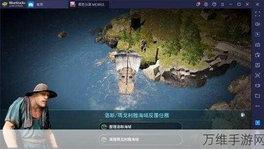 黑色沙漠手游，全面解锁领地攻略，打造你的专属王国