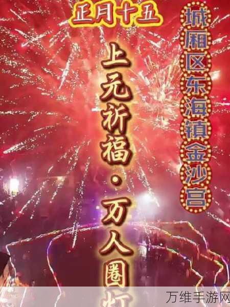 跨越千年盛世寻梦!万人齐聚,《帝国战纪》四周年庆燃爆盛世唐城